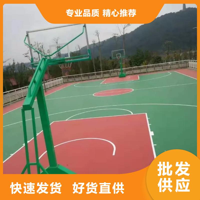 环保型塑胶跑道步道塑胶跑道经久耐用本地服务商