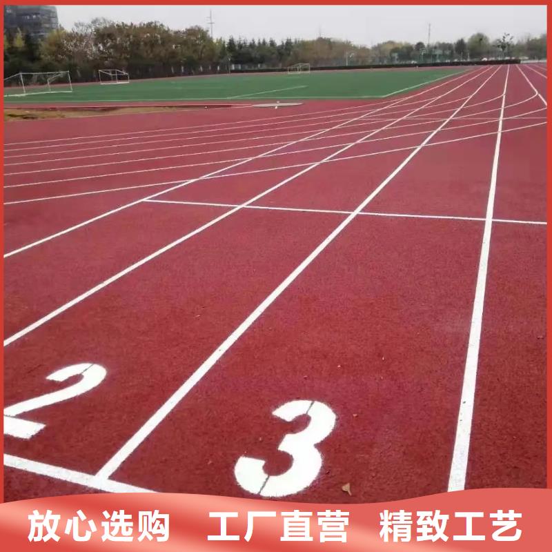 环保型塑胶跑道,人造草坪现货充足量大优惠当地供应商