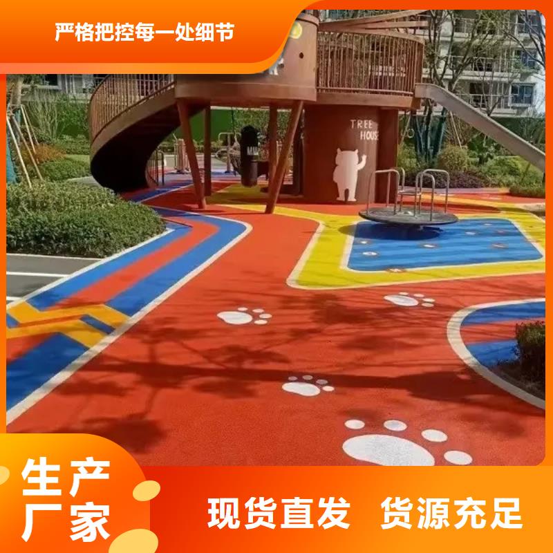 环保型塑胶跑道环保塑胶材料好厂家有担当订制批发
