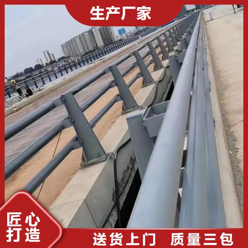 桥面护栏厂家联系方式物美价优
