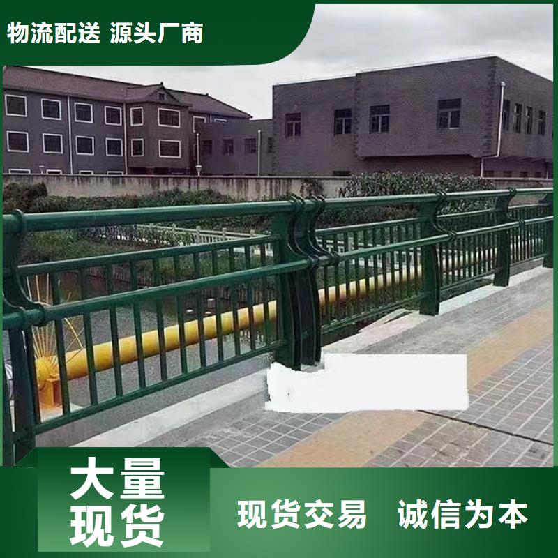 不锈钢复合管栏杆哪家好现货交易