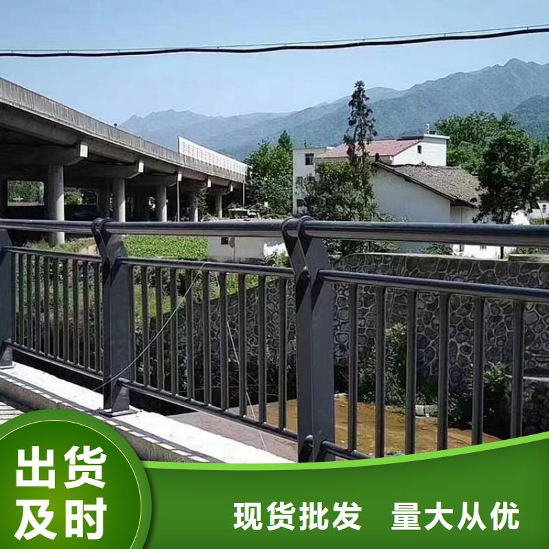 河道护栏定做厂家现货批发