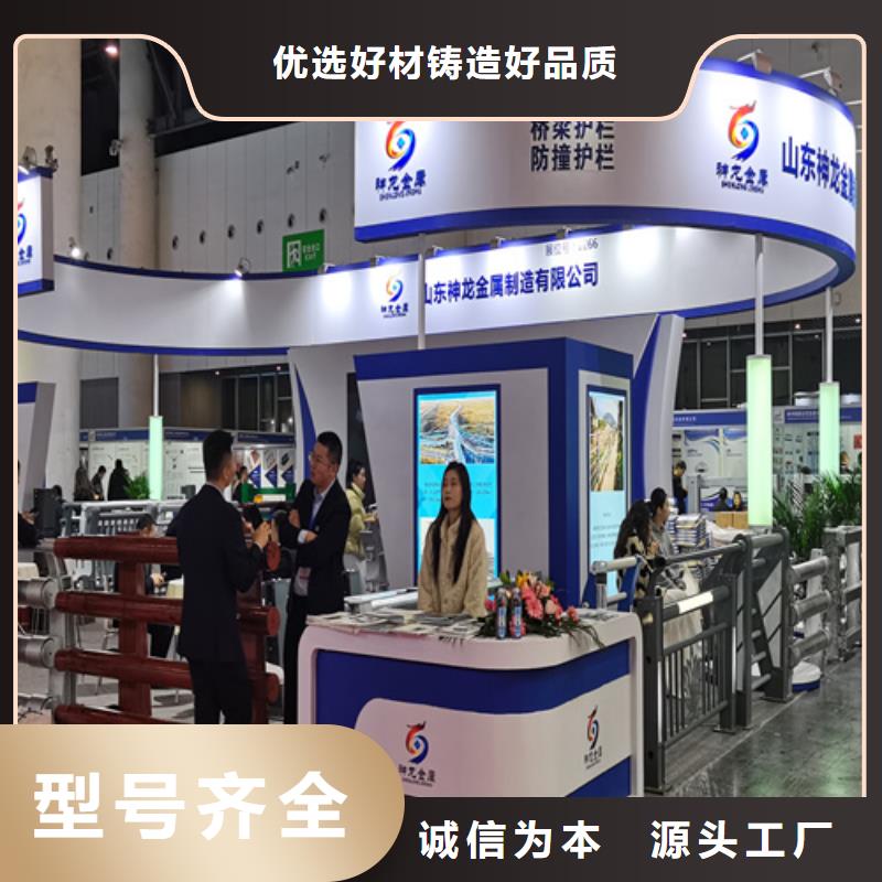 高速钢护栏定做厂家当地品牌
