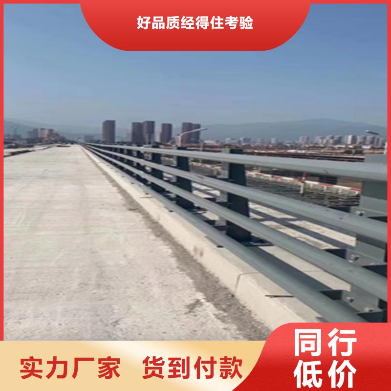 桥梁护栏【道路不锈钢】好厂家有担当质量看得见