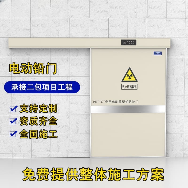 买铅门必看-售后保证