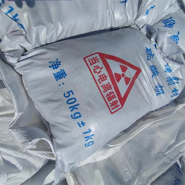 质量可靠的DR室硫酸钡砂基地
