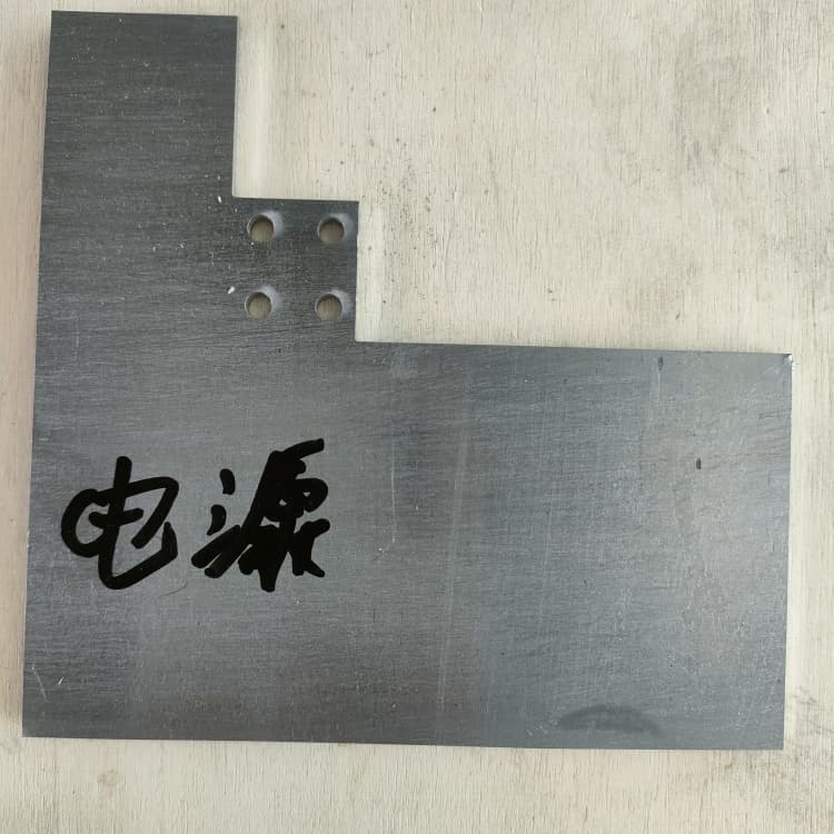 探伤机房铅板多年经验