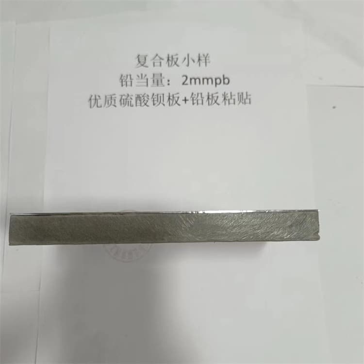 深圳工業(yè)鉛皮品質(zhì)商家