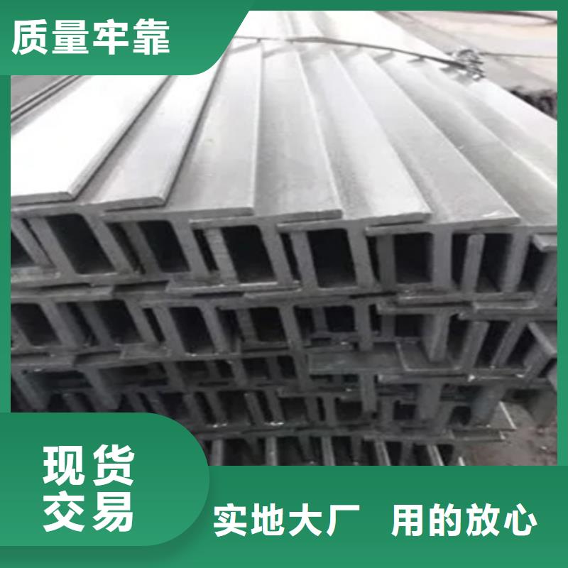 信阳丁字钢在线咨询表