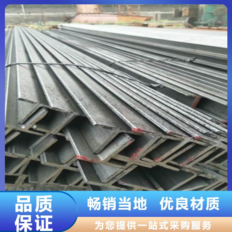 剖分t型鋼定制價格冷軋T型鋼歡迎來電咨詢