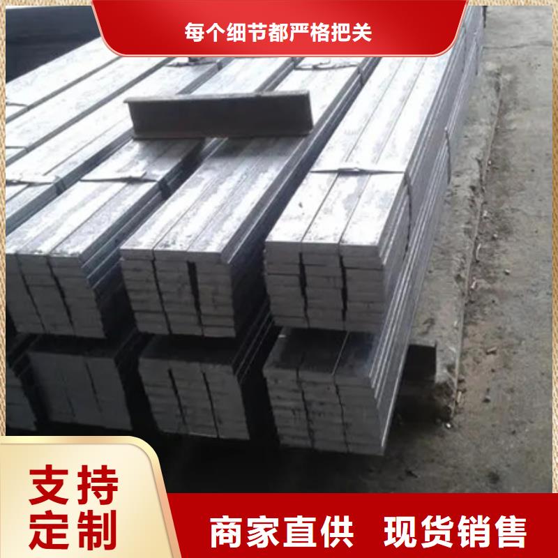 绵阳45#冷拉扁钢规格齐全欢迎来电咨询