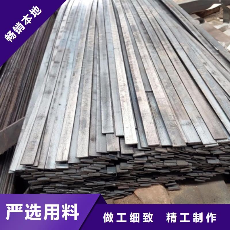 冷拉扁钢冷拔方钢厂家自营品种全