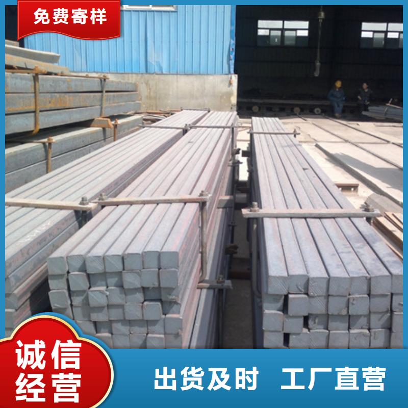 热轧方钢厂家发货快60*90支持加工定制