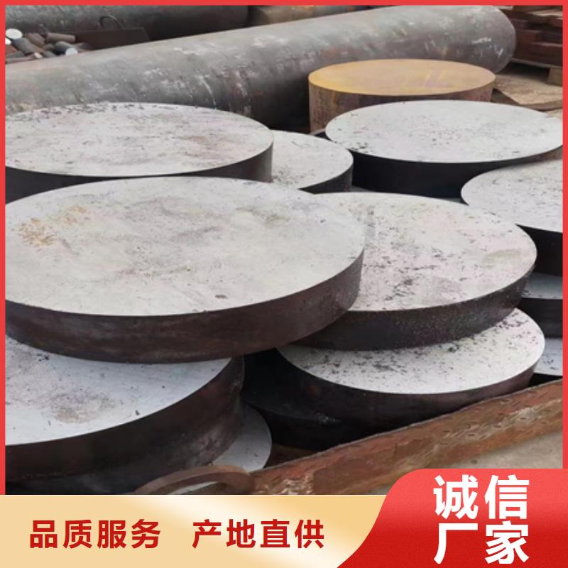 【合金圆钢】耐磨钢板拥有多家成功案例用品质赢得客户信赖
