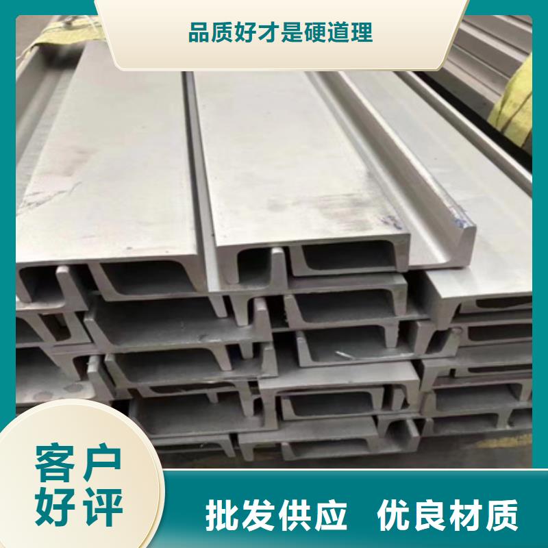 工字钢锻打圆钢交货准时源头工厂量大优惠