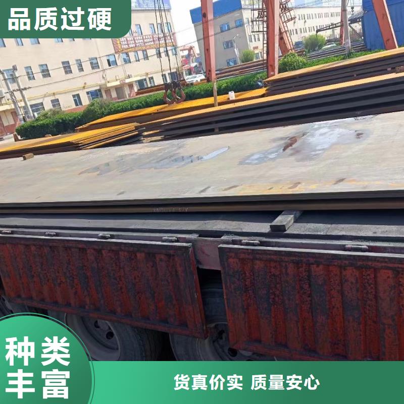 周口SA516Gr70耐候钢板、SA516Gr70耐候钢板出厂价