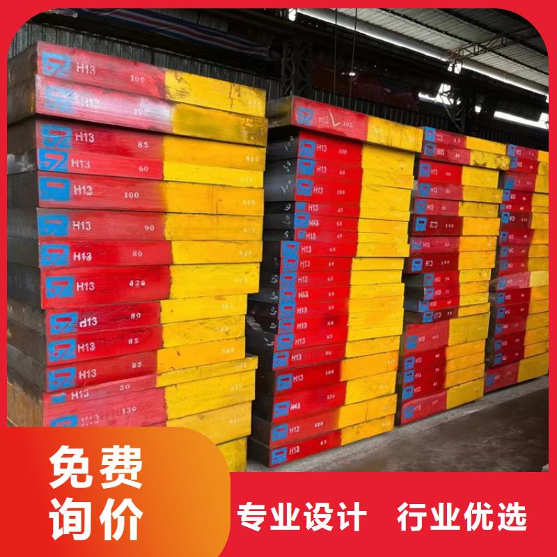 周口SA516Gr70耐候钢板、SA516Gr70耐候钢板出厂价