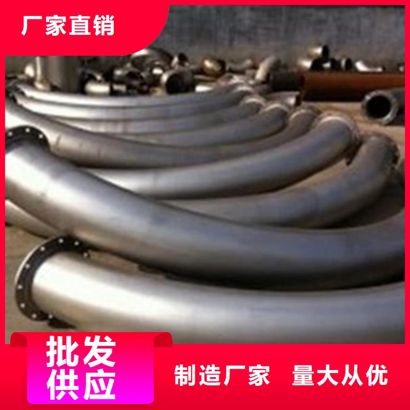弯管-无缝钢管优选原材专业生产品质保证