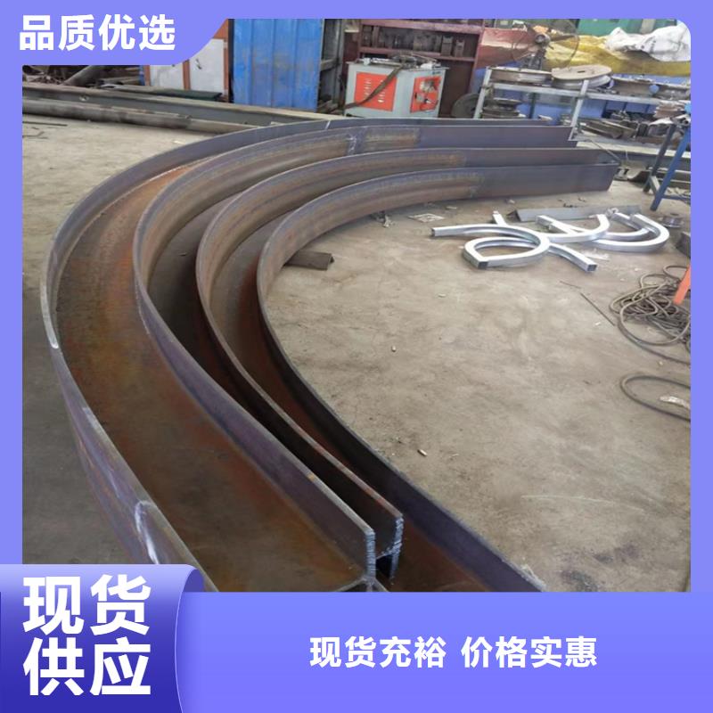 拉薩槽鋼彎弧加工電話報價