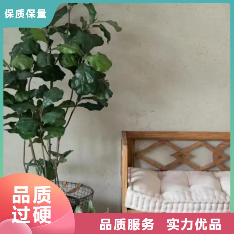 生产厂家户外稻草漆施工队当地供应商
