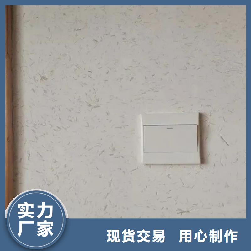 仿泥巴漆价格低应用广泛