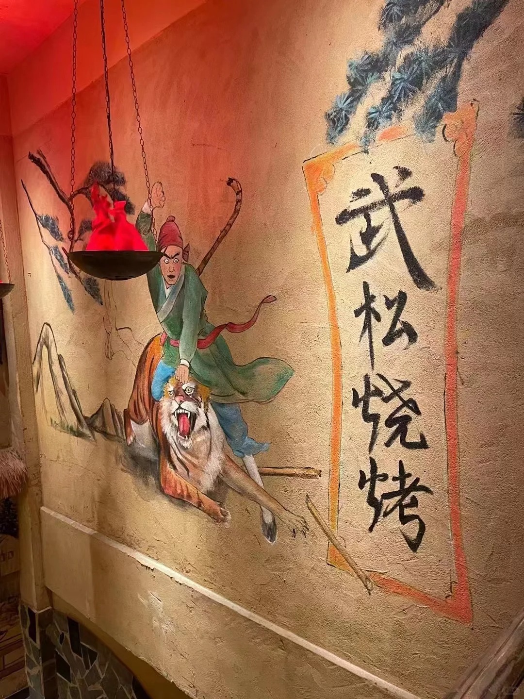 断层仿泥巴墙涂料厂家#内外墙稻草漆#民宿改造#乡村建设同城厂家