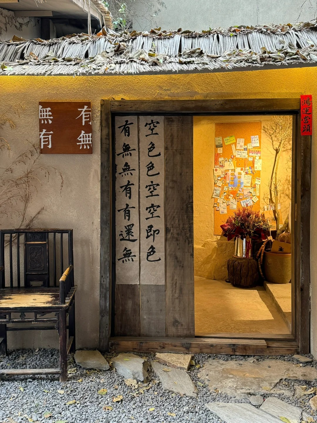 仿夯土漆多少钱#仿夯土稻草漆#艺术涂料厂家#农家小院改造
