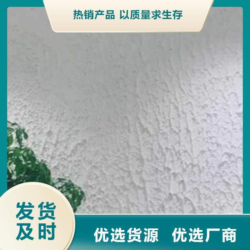 ​肌理漆【仿夯土挂板】品质优选售后服务完善