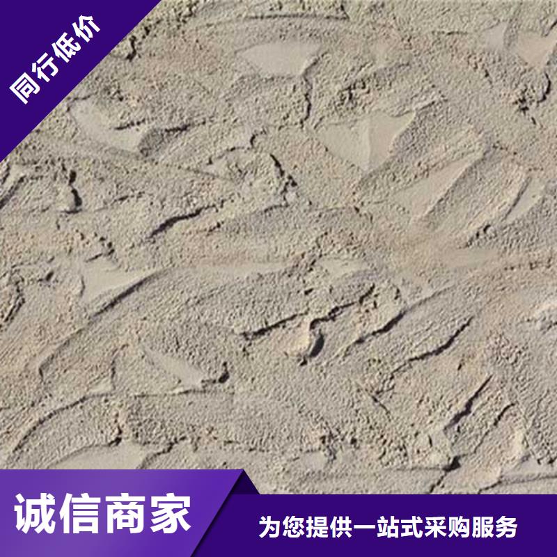 【肌理漆】外墙灰泥严格把关质量放心合作共赢