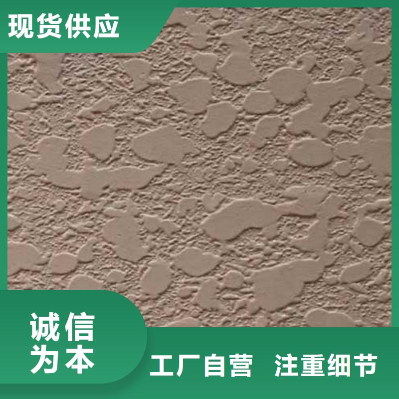 白色肌理漆直供厂家本地货源