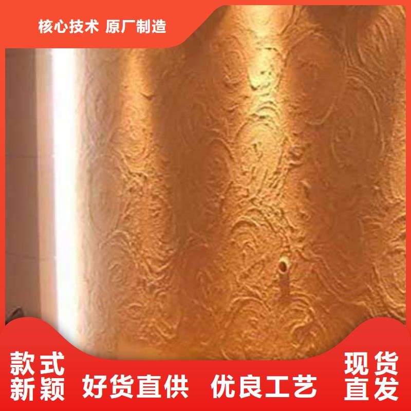 肌理漆农家乐饭店稻草漆厂家直销省心省钱产地工厂