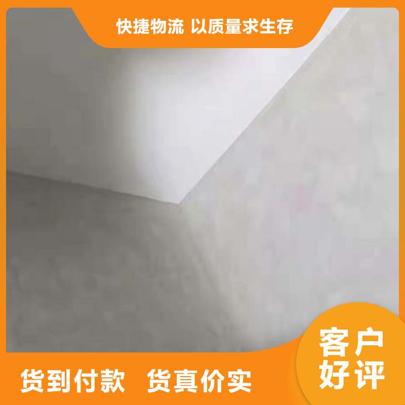 【微水泥,镜面马来漆工厂自营】当地制造商