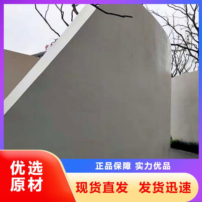 批发艺术水泥漆_优质厂家支持大小批量采购