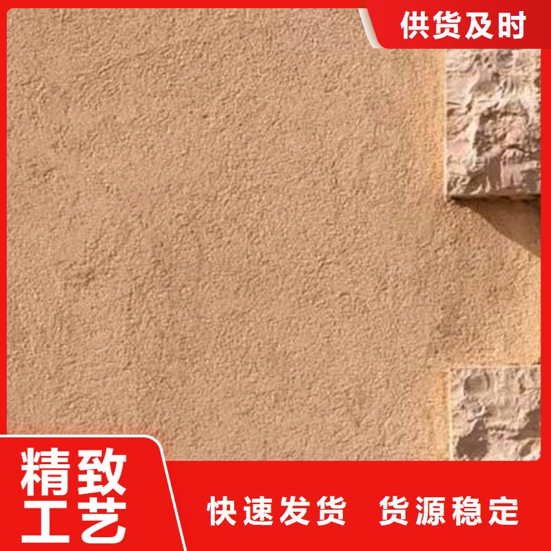 雅晶石农家乐饭店稻草漆符合行业标准的图文介绍