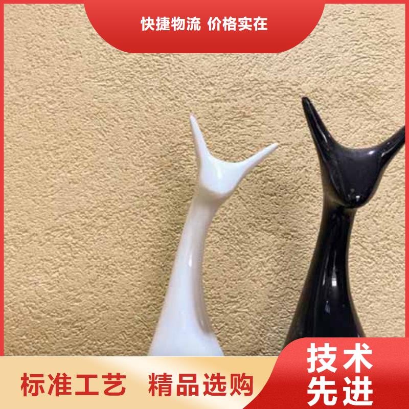 雅晶石质感肌理漆无中间商厂家直销常年出售