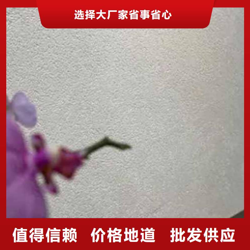 雅晶石漆厂家放心选购