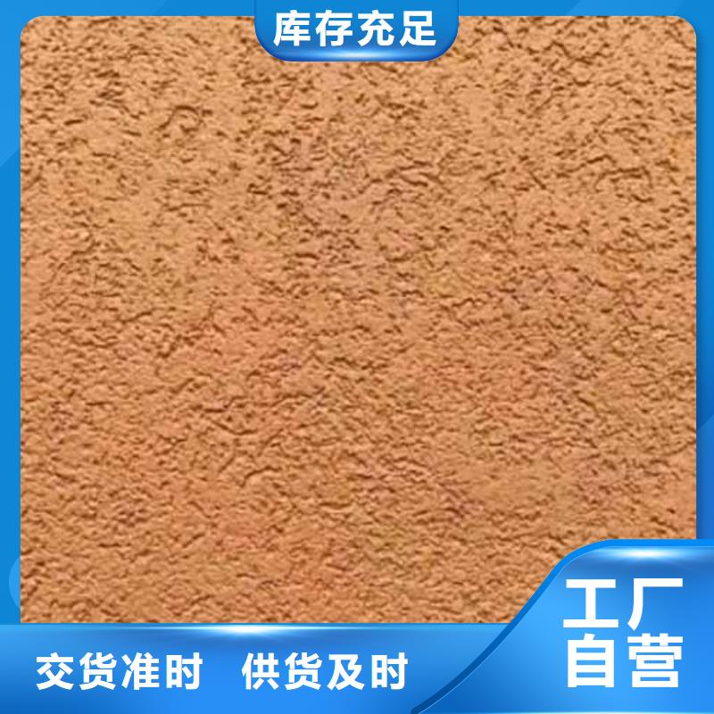 【雅晶石微水泥艺术漆专业生产厂家】当地供应商
