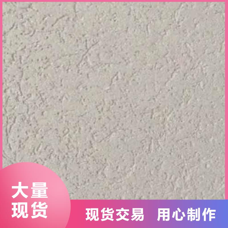 雅晶石【水性涂料马莱漆】精选好货厂家定制