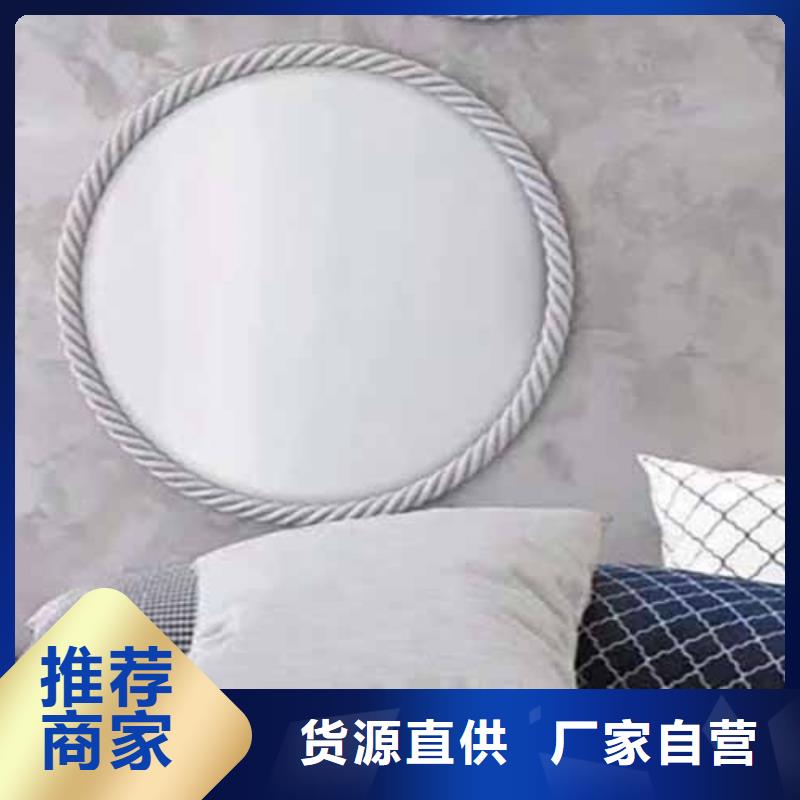 天鹅绒艺术漆稻草泥巴墙涂料实拍品质保障本地服务商
