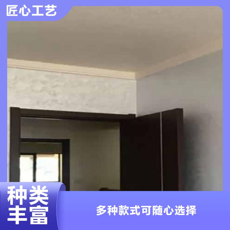 【天鹅绒艺术漆】肌理漆用品质赢得客户信赖做工精细