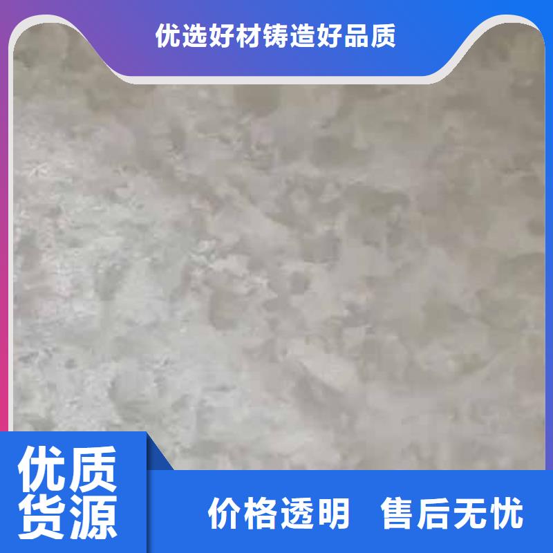 天鹅绒艺术漆水泥墙面木纹漆用心制造品类齐全