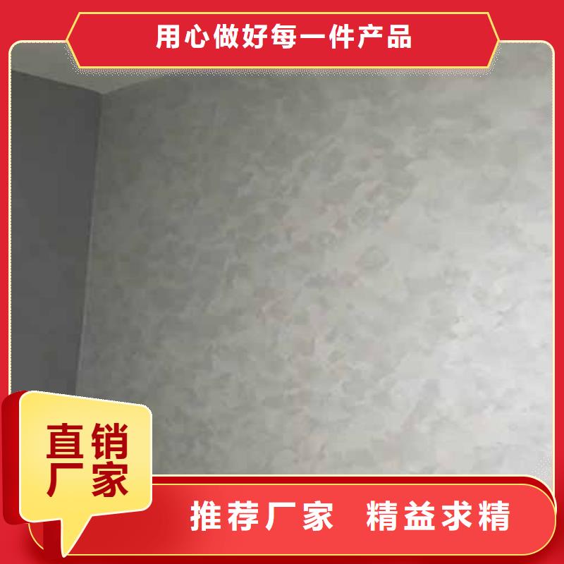 天鹅绒艺术漆-夯土稻草漆交货准时让利客户
