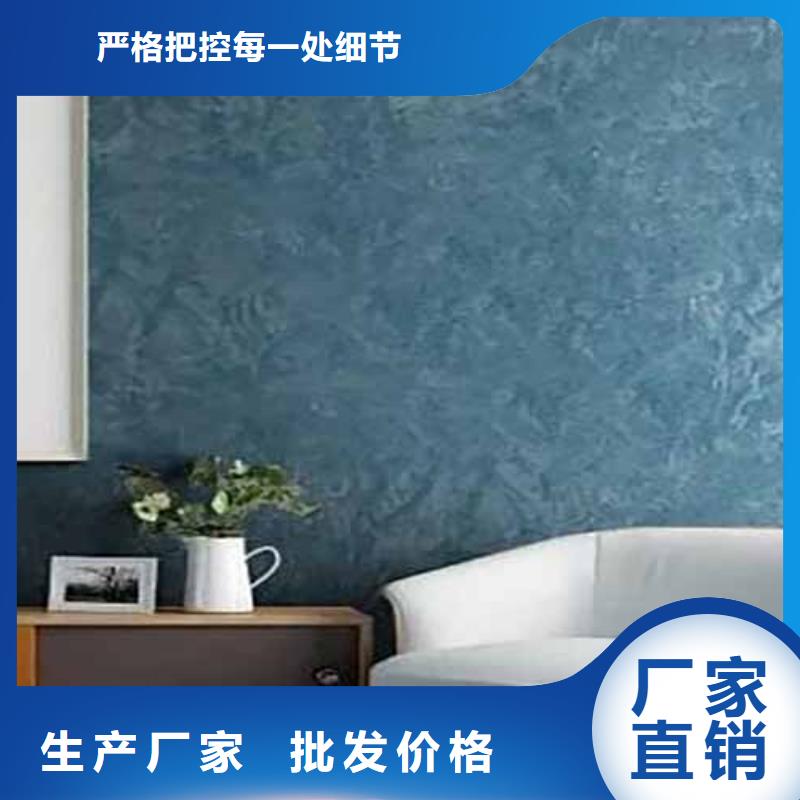 天鹅绒艺术漆_夯土墙挂板诚信商家服务热情厂家直营