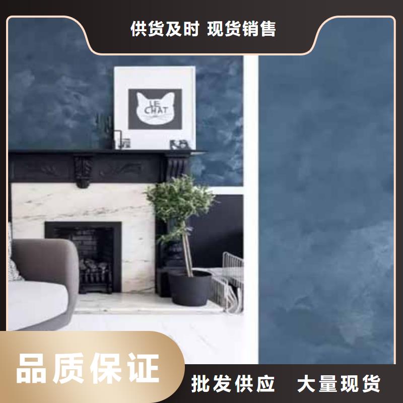 天鹅绒艺术漆灰泥24小时下单发货同城生产厂家