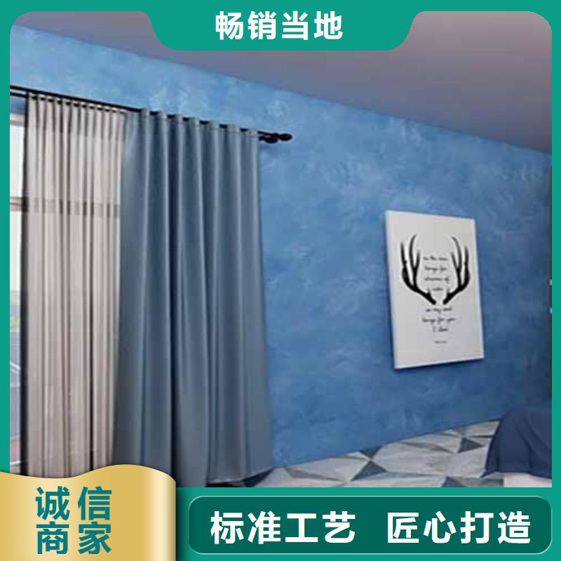 天鹅绒艺术漆_软质夯土板品质优良原料层层筛选