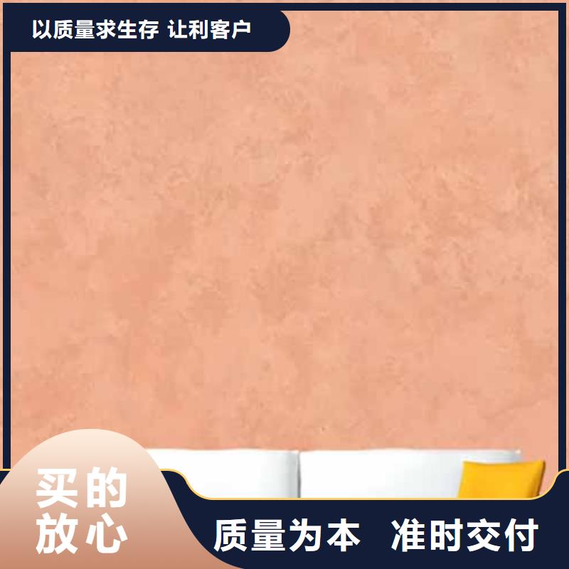 天鹅绒艺术漆民宿夯土漆专业设计多种优势放心选择