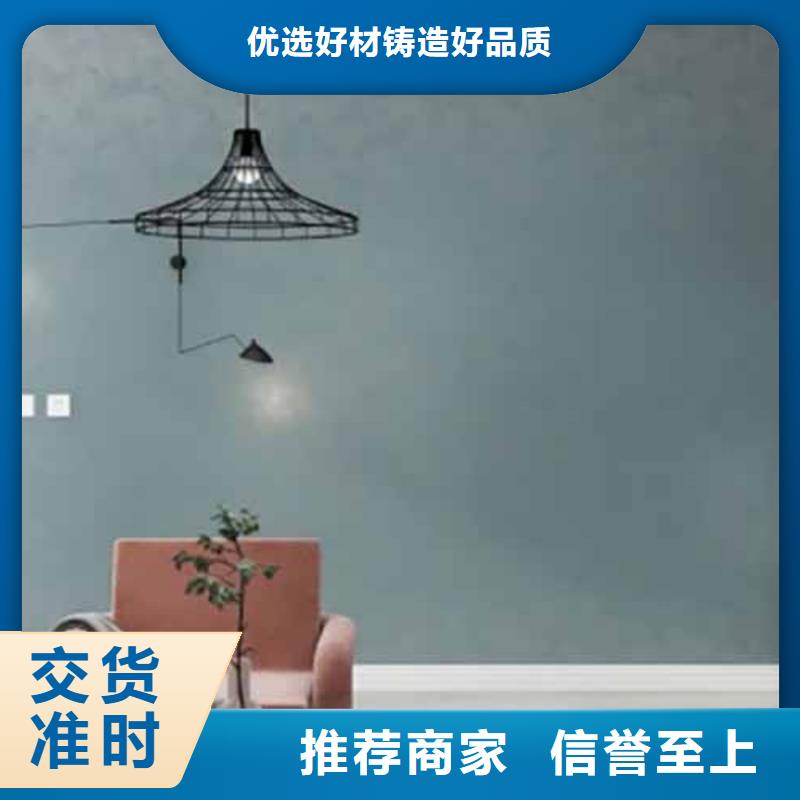 ?天鹅绒艺术漆稻草漆安心购本地供应商