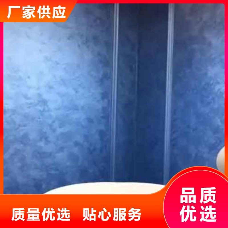 天鹅绒艺术漆-肌理漆拒绝中间商专业完善售后