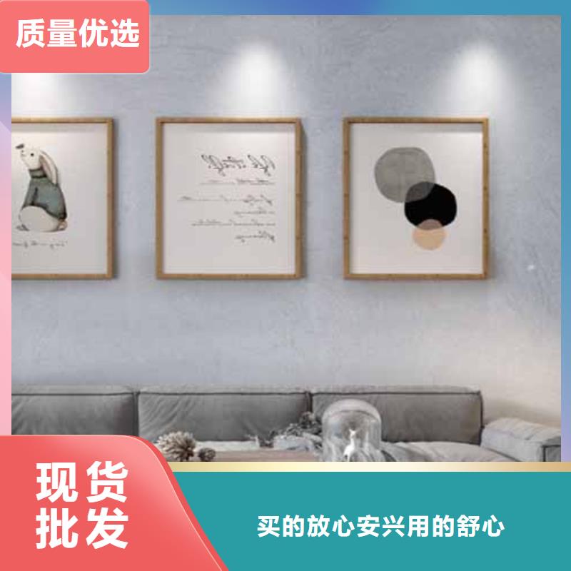 天鹅绒艺术漆仿夯土墙价格透明层层质检