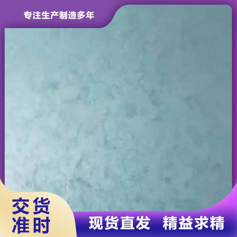 天鹅绒艺术漆_质感漆打造行业品质批发价格